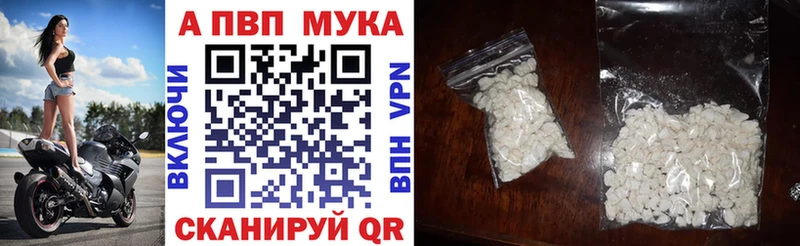 как найти закладки  omg ONION  A-PVP VHQ  Медногорск 