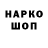 КОКАИН VHQ ZARSUS