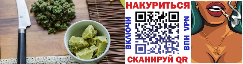 Печенье с ТГК конопля  закладка  Медногорск 