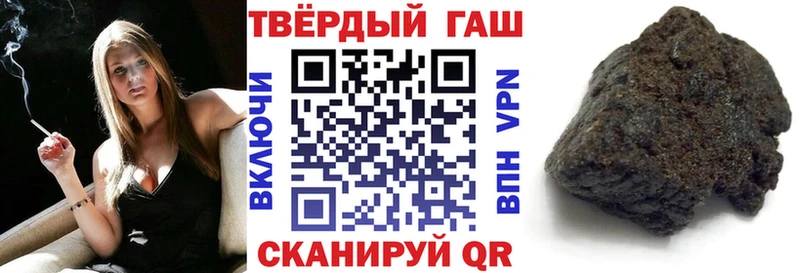 Гашиш Ice-O-Lator  Медногорск 