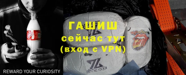 стафф Богородск