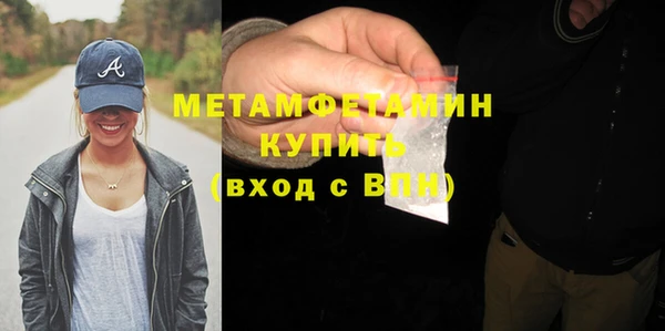 мдпв Бронницы