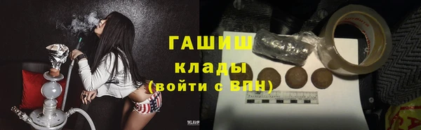 стафф Богородск
