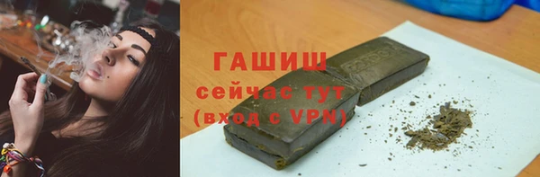 стафф Богородск