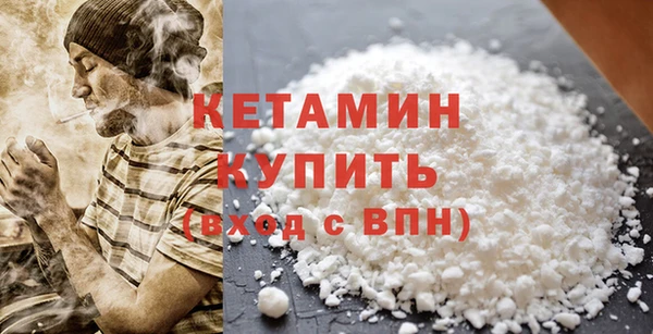 кокс Богородицк