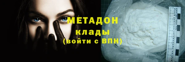стафф Богородск