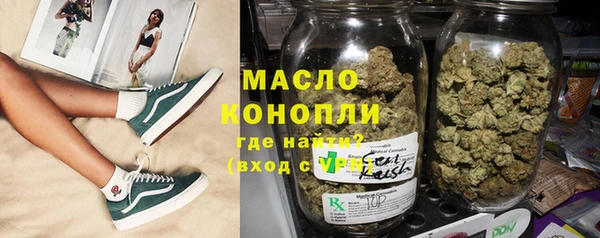 стафф Богородск