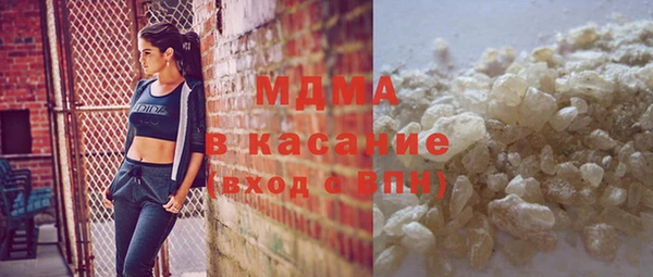 стафф Богородск