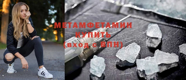 дмт Бугульма