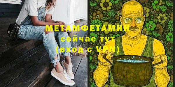 стафф Богородск