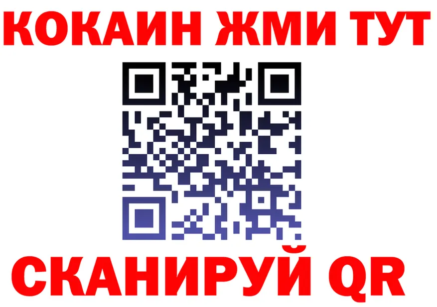 ТГК Wax tor мориарти блэк спрут Медногорск