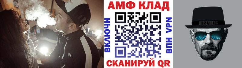 МЕТАМФЕТАМИН мет  Медногорск 