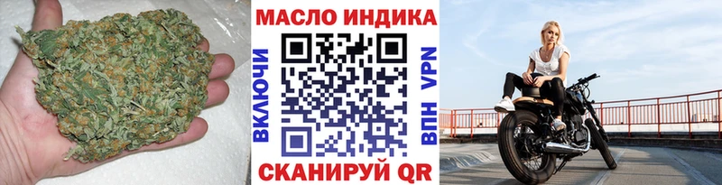 ТГК гашишное масло  Медногорск 