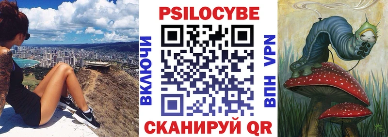 Галлюциногенные грибы мухоморы  купить  цена  Медногорск 